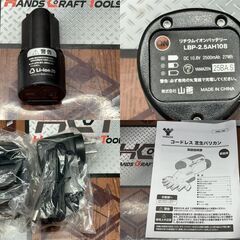 【中古】山善 ヤマゼン YDG-160(KH) コードレス芝生バリカン 10.8V バッテリ×1・充電器付き【ハンズクラフト佐賀】の画像