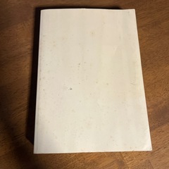 短いスピーチ実例集　1200の画像