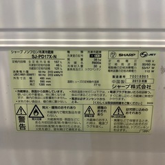シャープ　冷蔵庫　の画像