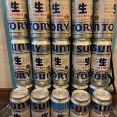 ビール500ml  20本