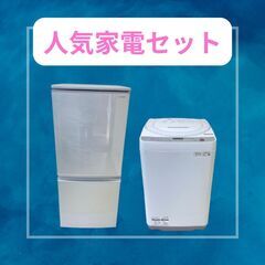 【数量限定🔥】動作確認済み✨冷蔵庫＆洗濯機セット／23区内配送無料😋の画像