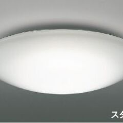 🐶「ジモティ見た」でドリンクプレゼント中‼🐶　【未使用品】コイズミ　AH48924L　LEDシーリングライト　※1か月保証付き(条件あり）の画像