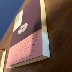 平家巡礼　上原まりの画像