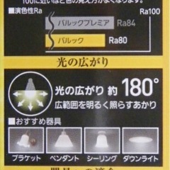 パナソニック  Panasonic  LEDベーシック60温白  LED  電球  温白色  (P)LDA7WWGK6の画像
