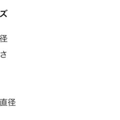 IKEA証明の画像