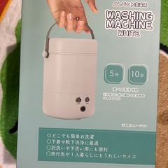 コンパクト洗濯機の画像