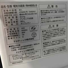 電気冷蔵庫 1ドア、1段棚付、幅49cm Used/良品の画像