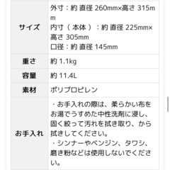 ごみ箱の画像