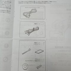 未使用 カメラ KENWOOD CMOS-230Wの画像