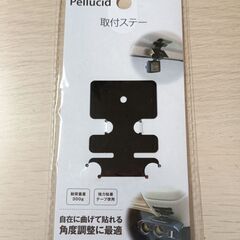 未使用 カメラ KENWOOD CMOS-230Wの画像