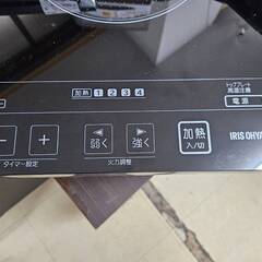 リサイクルショップどりーむ荒田店　No4978　IHクッキングヒーター　２口　アイリスオーヤマ　2014年製　専用土台付きの画像