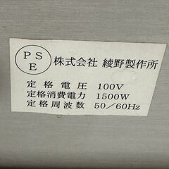 【ジャングルジャングル和歌山店】【Wa3129】レンジボード　ダークブラウン　　リユースショップ リサイクルショップ 中古家具 中古家電 中古自転車 古着 冷蔵庫 洗濯機 エアコン 電子レンジ テレビ オフィス家具 ヴィンテージ アンティーク 和歌山市 岩出市 海南市 岬町 和歌山 大阪の画像