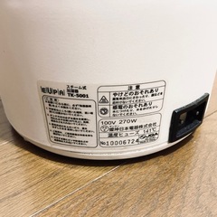 EUPA製の加湿器「TK-5001」　メーカー：EUPA 型番：TK-5001 色：ホワイト/イエロー タイプ：超音波式加湿器の画像