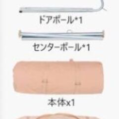 【訳あり】TOMOUNT ベルテント3m TC テント の画像