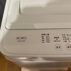 美品　山田電気　RORO YWM-T55LW 2023年製造　縦型全自動洗濯機　の画像