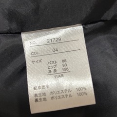 2点セットの画像