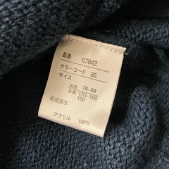 M2510-313 カウチン セーター ノルディック柄 ネイビー 160センチ 毛玉有りの画像