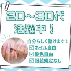 【未経験歓迎】家庭教師会社の事務スタッフ/12時～勤務でゆったり出社★の画像