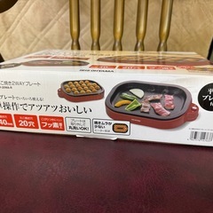 未使用品✨ たこ焼き2WAYプレート　ITY-20WA-Rの画像