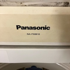 【取引中】洗濯機　パナソニック　5L 一人暮らし向けの画像