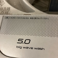 【取引中】洗濯機　パナソニック　5L 一人暮らし向けの画像