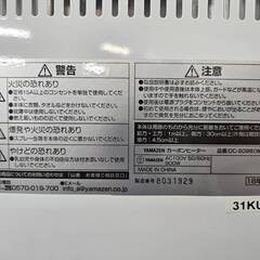 リサイクルショップどりーむ荒田店　No4970　カーボンヒーター　山善　2018年製　首振りOK　最大900Wの画像