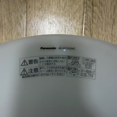 【ジャンク】パナソニック LEDシーリングライト 調光・調色タイプ ~10畳 4899lm リモコン付 HH-CF1020AZの画像