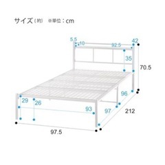 【0円】ニトリ シングルパイプベッド（コンセントなし／フレームのみ／解体済／非対面）の画像