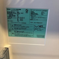 値下げしました！　3ドア式冷蔵庫　2025年製※取りに来てくれる方限定　※2階　保証書なし　すぐに取りに来てくれる方優先の画像