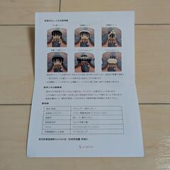 f-mute バイオリンミュート 消音器の画像