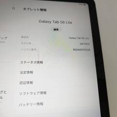 Galaxy Tab S6 Lite/SM-P613/64GB/タブレット/Androidの画像