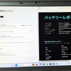 415-1 Office2021&WIN11！BT良好Let's note CF-SZ5PDA5S i5-6300U 4GB SSD128GBの画像