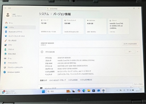415-1 Office2021&WIN11！BT良好Let's note CF-SZ5PDA5S i5-6300U 4GB SSD1
