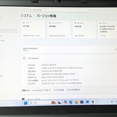 415-1 Office2021&WIN11！BT良好Let's note CF-SZ5PDA5S i5-6300U 4GB SSD128GBの画像