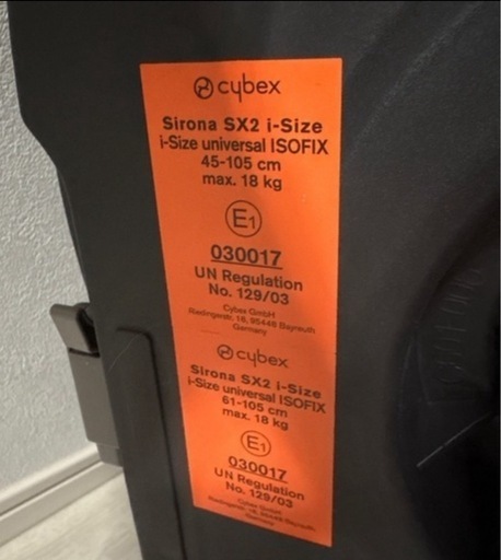 サイベックス　チャイルドシート　シローナsx2 i-size