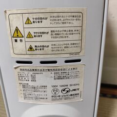 デロンギオイルヒーター_HR030812TCの画像