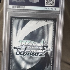 ヴァイス　psa10 エミリアの画像