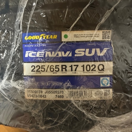 【新品】2025年式冬タイヤ　17インチホイール付き（グッドイヤー）