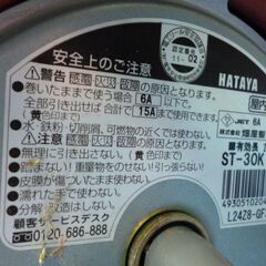 R525　ハタヤ　シンタイガー　リール　単相100V　アース付　30m　の画像