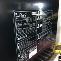 【リサイクルショップどりーむ鹿大前店】No.3129　オーブンレンジ　アイリスオーヤマ　黒　美品ですよ🎵の画像