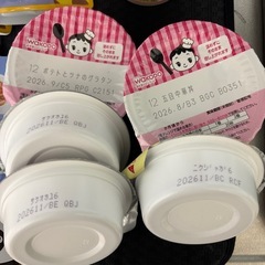 離乳食7〜12ヶ月  の画像