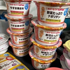離乳食7〜12ヶ月  の画像