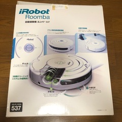 iRobot ルンバの画像