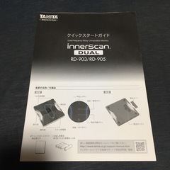 タニタ‼️デュアルタイプ‼️体組成計‼️RD-903‼️中古‼️美品‼️の画像