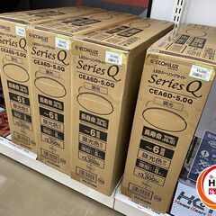 【在庫多数‼】🐶「ジモティ見た」でドリンクプレゼント中‼🐶　【未使用品】アイリス　CEA6D-5.0Q　LEDシーリングライト　6畳向け　※1か月保証付き(条件あり)の画像