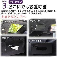 未使用 社外品 ハリアー ティッシュケース ボックス PUレザー ロゴ入り マグネット式 HARRIERの画像