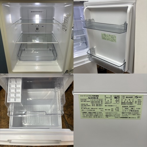 I714 ? 2024年製の高年式♪ SHARP 冷蔵庫 (152L) ⭐ 動作確認済 ⭐ クリーニング済