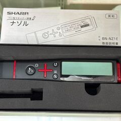 【ジャングルジャングル岩出店】【B253】ペン型スキャナー電子辞書 SHARP BN-NZ1E 中古 和歌山 岩出市 紀の川市 海南市の画像