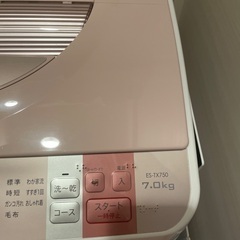洗濯機の画像