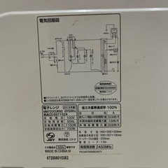 ニトリ　電子レンジ　2019年製の画像